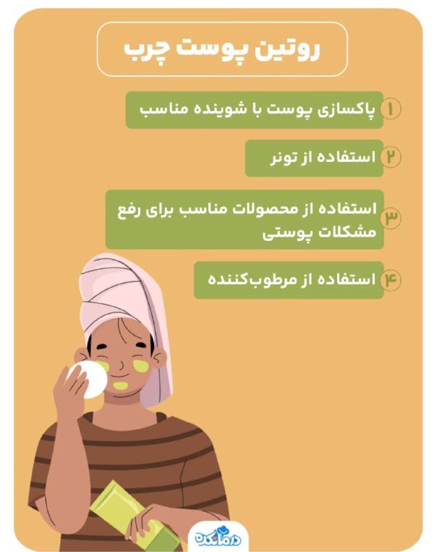 ***🥰***معلومات بیشتر***🥰***