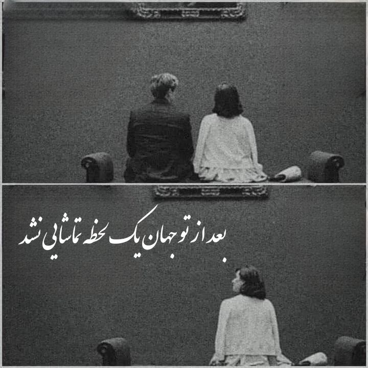 دل‌نوشت‌های نگار