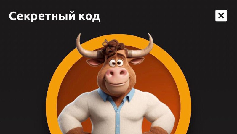 ***🎁*****Ежедневное комбо** [**Bullish Farm**](https://t.me/BullishFarmBot/start?startapp=r_6272060185)