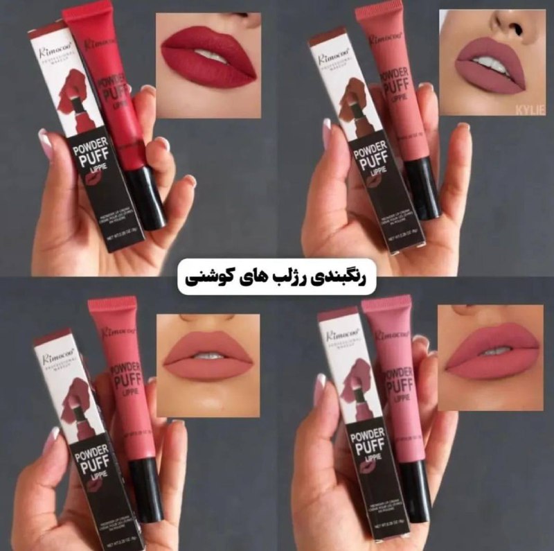 آرایشی دلسا🛍