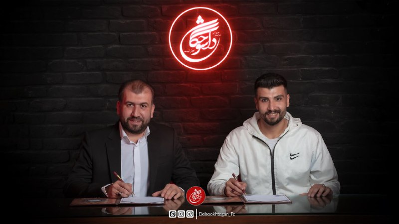 ***?*** **ملکی خرید جدید دلسوختگان**