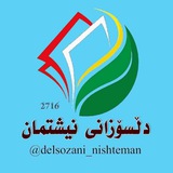 ***2⃣******1⃣*** **اللَّهمَّ إنِّي أسألُك العافيةَ في …