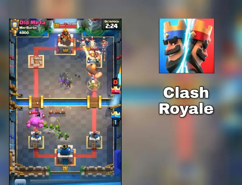 ***Clash of Royale*** Mod *- SuperCell …