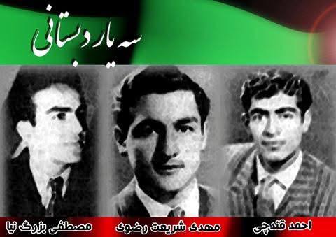 ندای جمهوری ایران