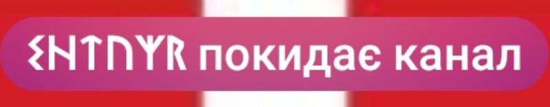 Этот человек не уважает своего биологического …