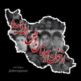 . *****?***** **هرجا که باشید، سیاست با شما کار دارد...!