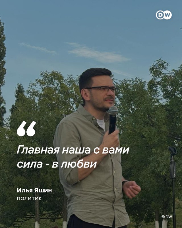 "Хороших людей больше, чем плохих и …