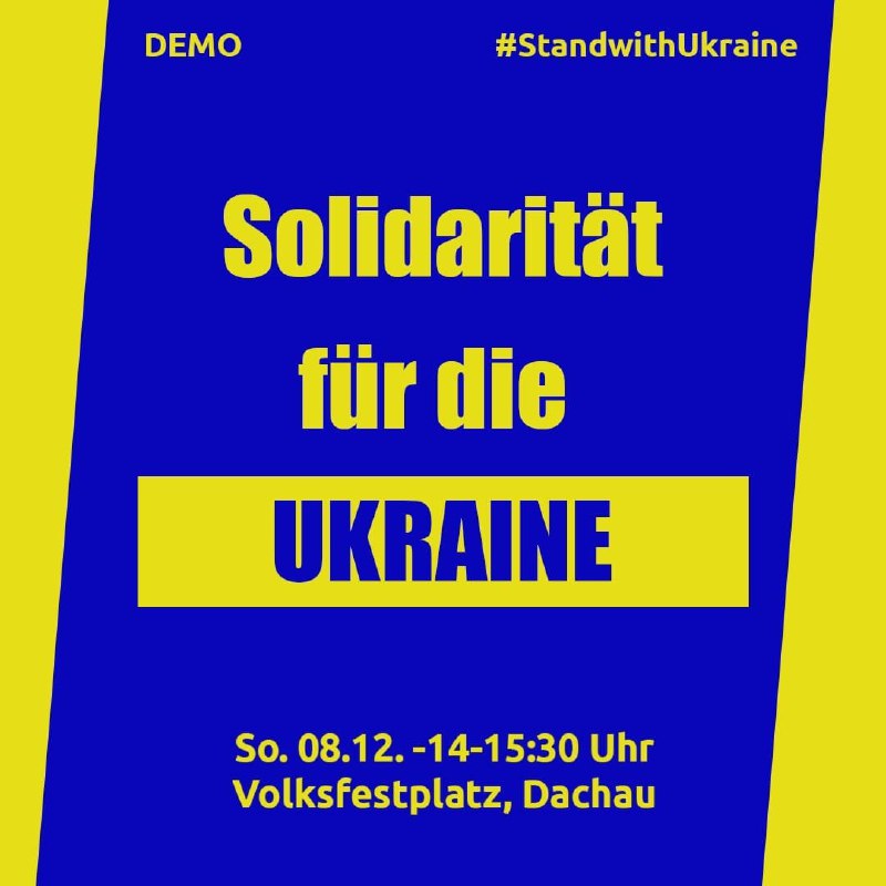 Демонстрація солідарності з Україною, за нашу …