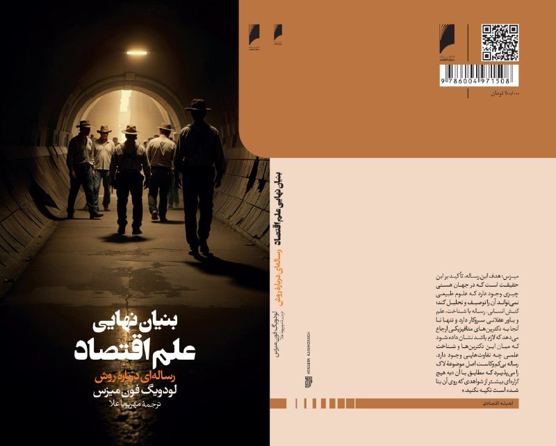 منتشر شد