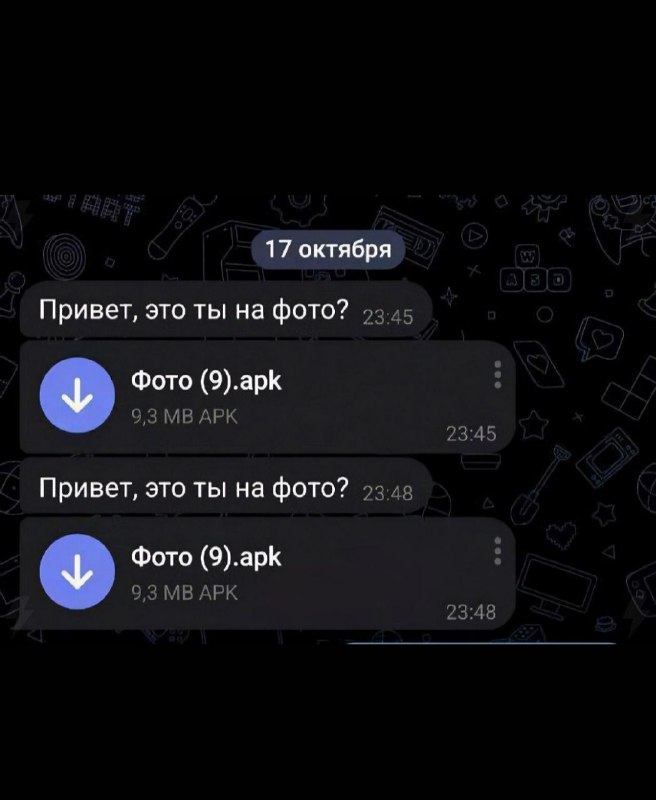 **Привет, это ты на фото?**