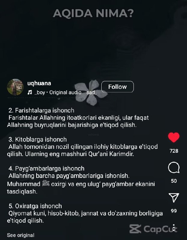 صبر??