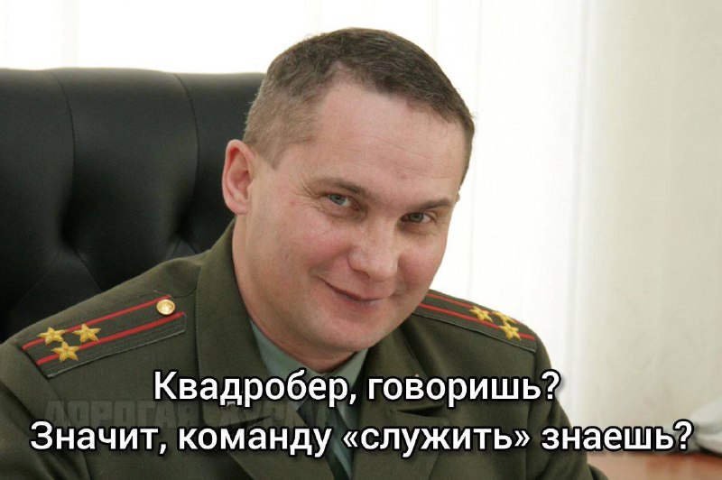 Для квадроберов условия военной службы немного …