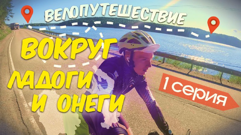 ***🚀*** **Полетели,** [**премьера!**](https://www.youtube.com/watch?v=wq871ZAM9Gs)