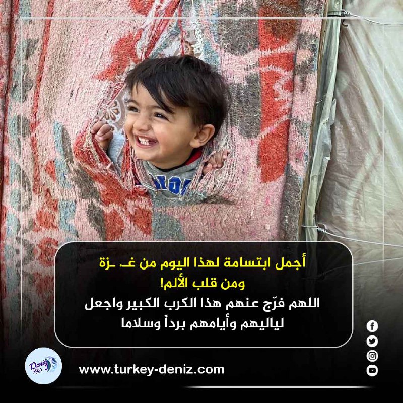 من قلب المعـ .ـاناة يولد الأمل.. …