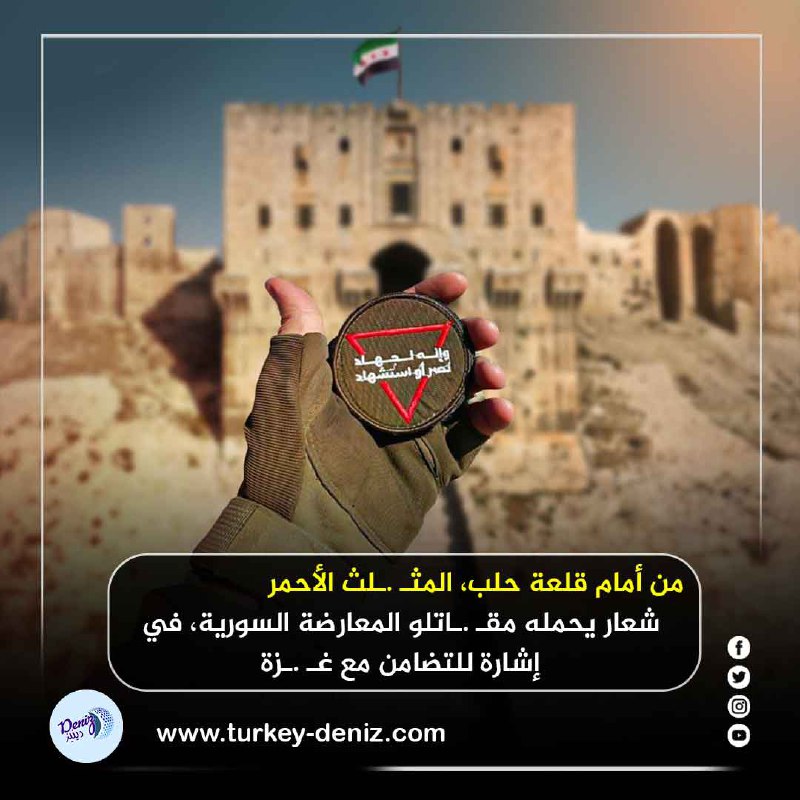 علق بكلمة !