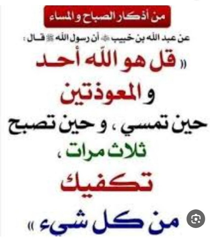 (فَاذكُروني أَذكُركُم ﴾[البقرة: ١٥٢]