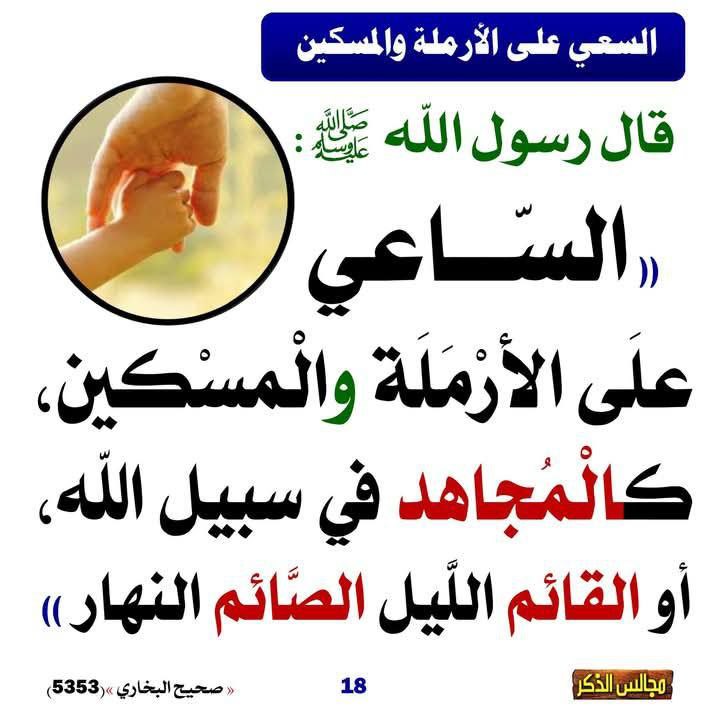 (فَاذكُروني أَذكُركُم ﴾[البقرة: ١٥٢]