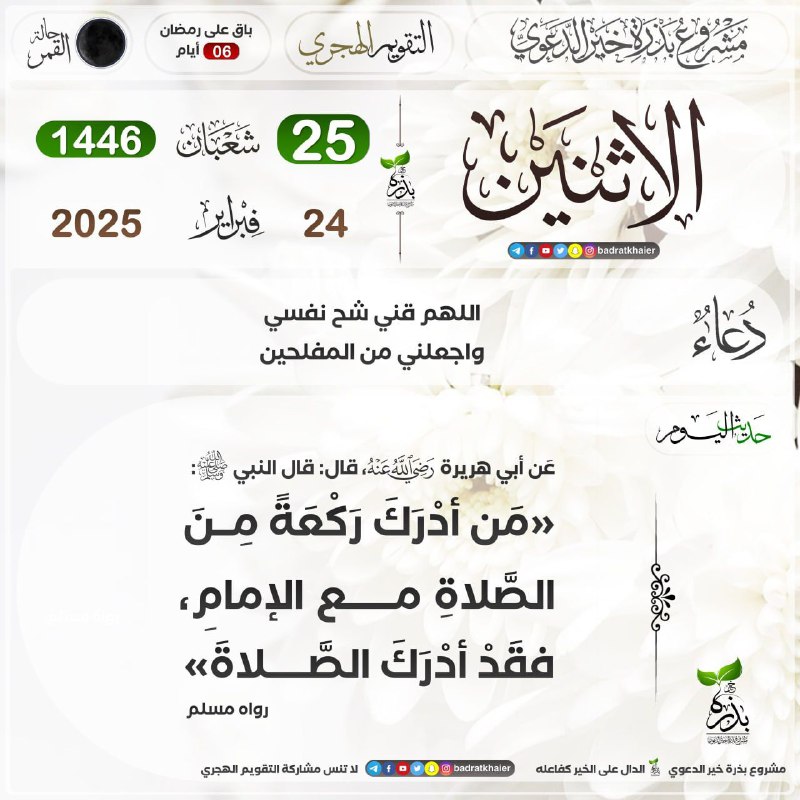 (فَاذكُروني أَذكُركُم ﴾[البقرة: ١٥٢]