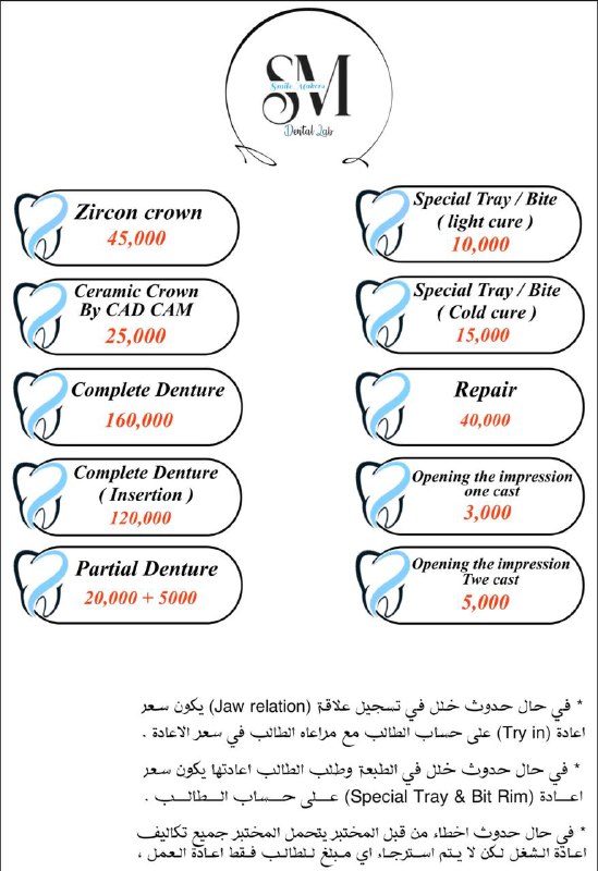 عروض تخبل لتخلوها تفوتكم