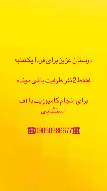 ?دنتال کلینیک جردن?