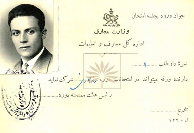کارت ورود به جلسه امتحان دندانسازی …
