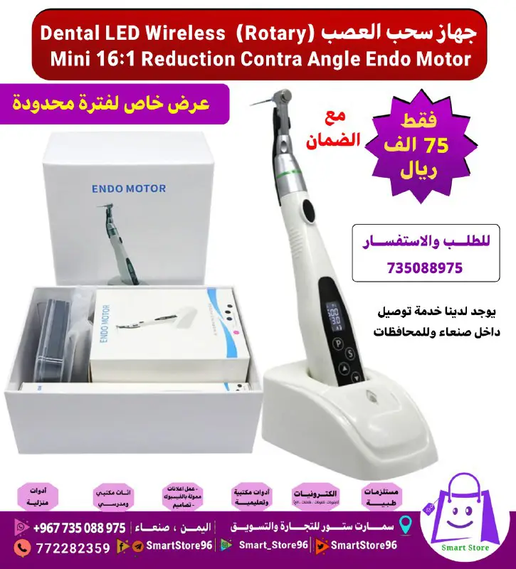 اذا كنت تبحث عن جهاز روتري …