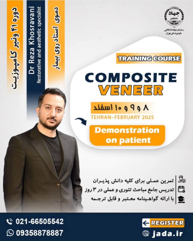 Dentistry Courses