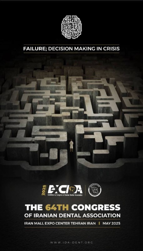 Dentistry Courses