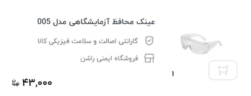 دنت وبیون | Dentwebion