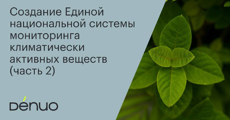 Как рассказал председатель комитета по климатической …