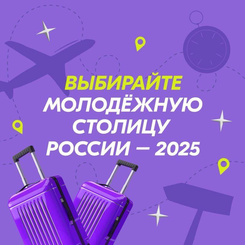 Жители ЕАО могут поддержать Хабаровск в …