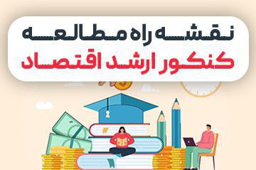 با سلام و احترام
