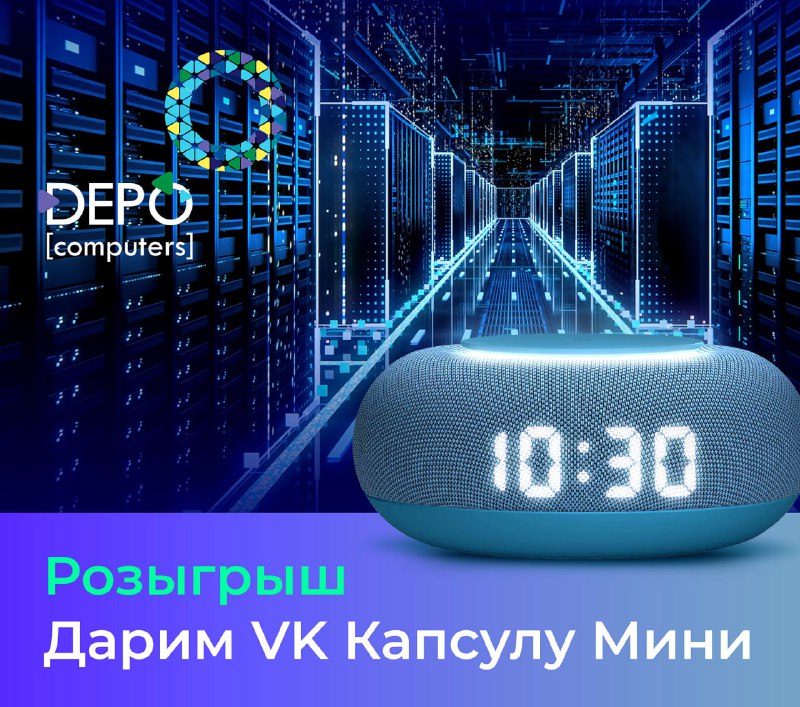 ***🎉*** В честь Дня работника электронной …