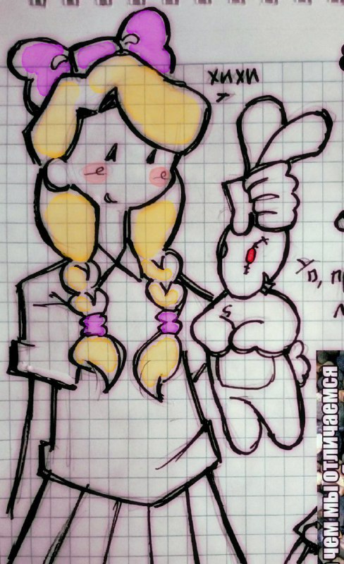 •|deponia × edna and harvey confession|•