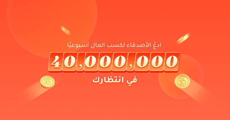 كواي منزل دعم جديد يلا ادعمني …
