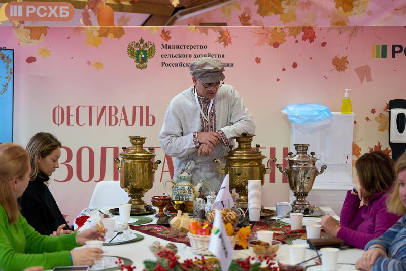 Департамент торговли Москвы