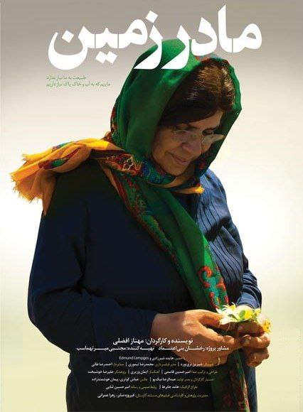 ***✅***چهارشنبه های مستند