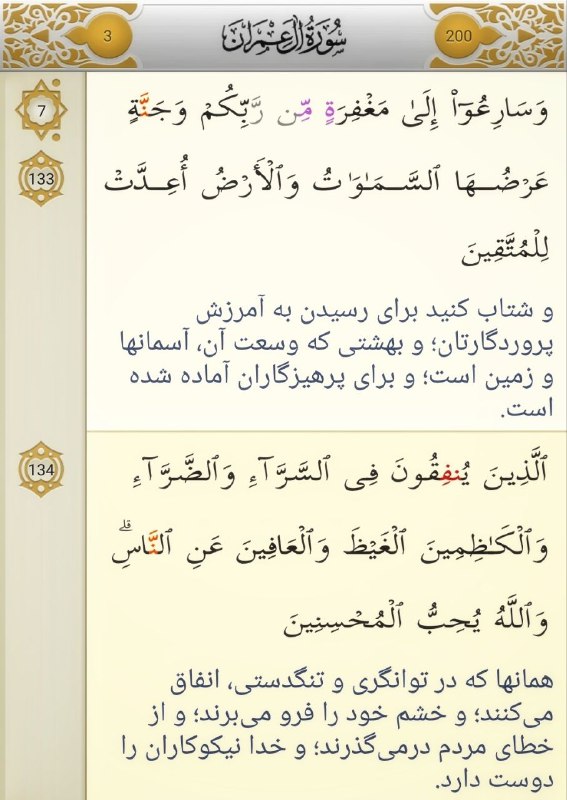|[**وَ الْکاظِمینَ الْغَیْظَ**](https://t.me/deranggah)|