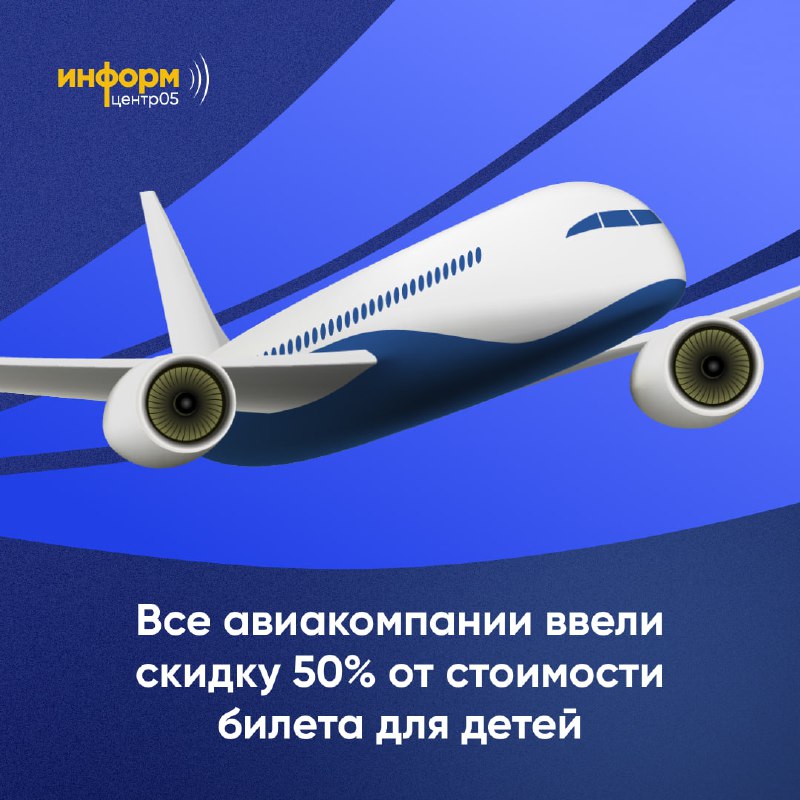 ***✈️*** **Все российские авиакомпании с 10 …