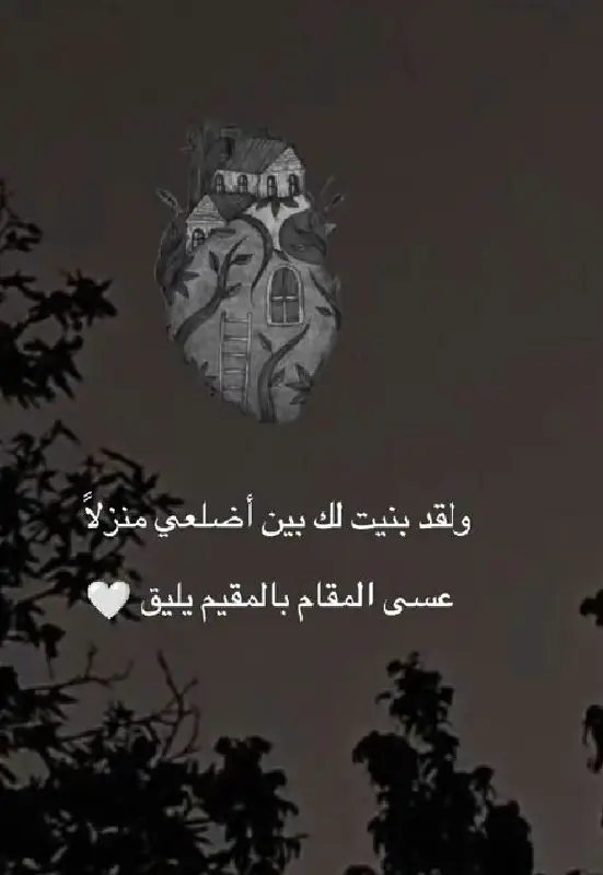 بّـًسًــمِــة آمِــــــــلَ 🥀🍂