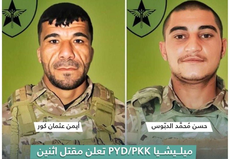 ***🚨******⁉️***Deyrizor'da QSD/PKK milislerine ait 2 terörist …