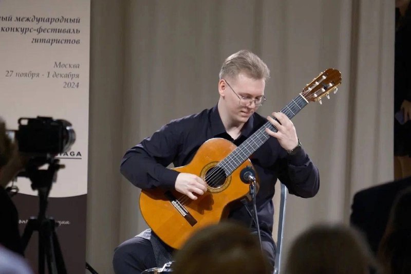 Artyom Dervoed | Classical Guitar