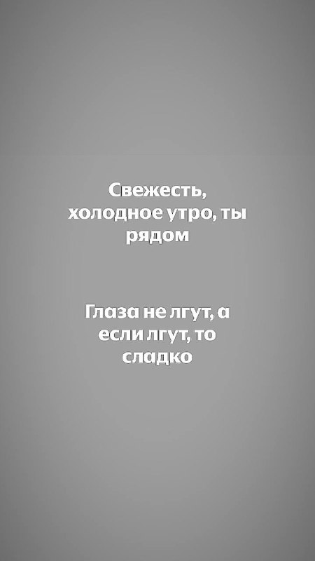 степень искренности