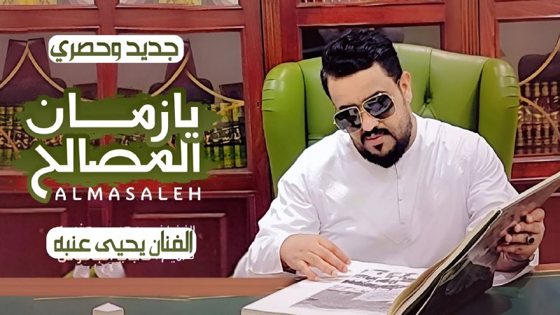 Naji Aljamous
