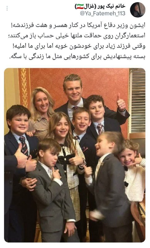 تقدیم به پدر سگ و مادرسگ …