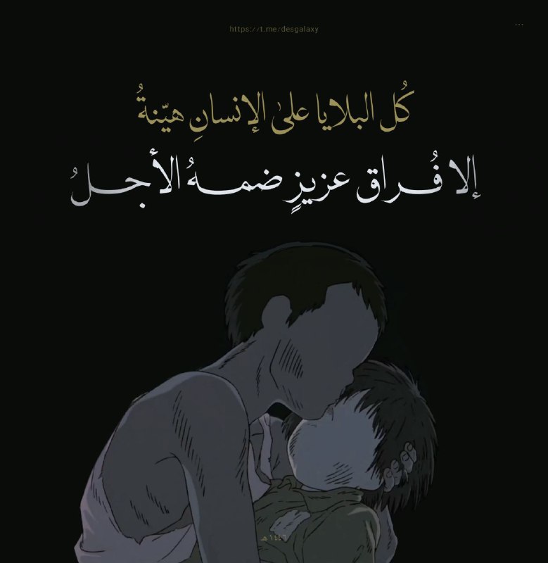 دِيــــوَانُ اَلْمَجْد