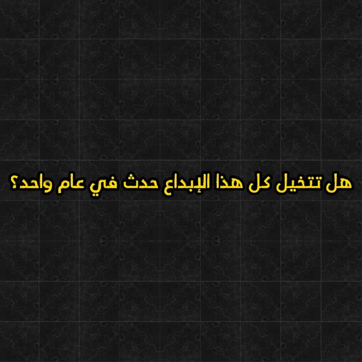 ملخص لاعمالي في 2024 اتشرف متابعتك …