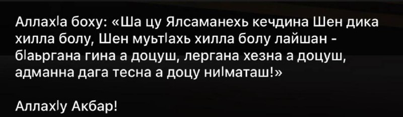 Дешар-серло