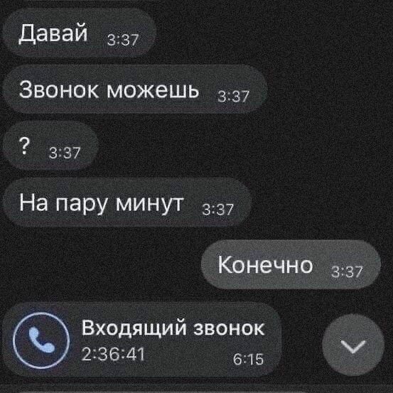 Дурдомик Дэшки