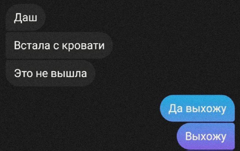 Дурдомик Дэшки